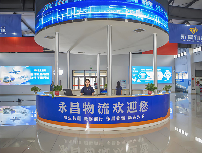 永昌.jpg