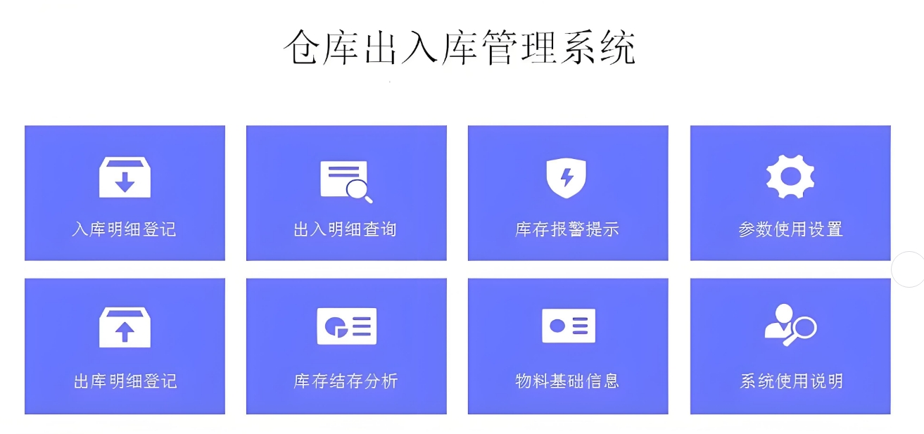 微信截图_20250107174358.png