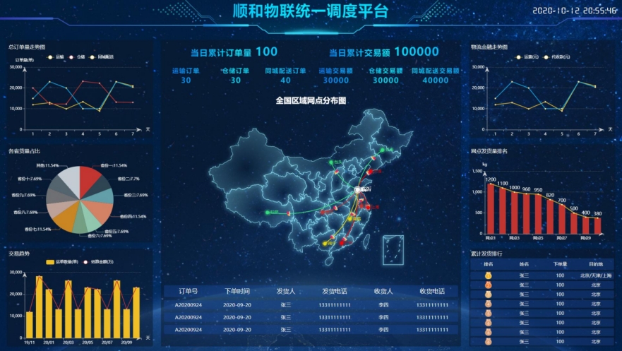 微信截图_20250108115425.png