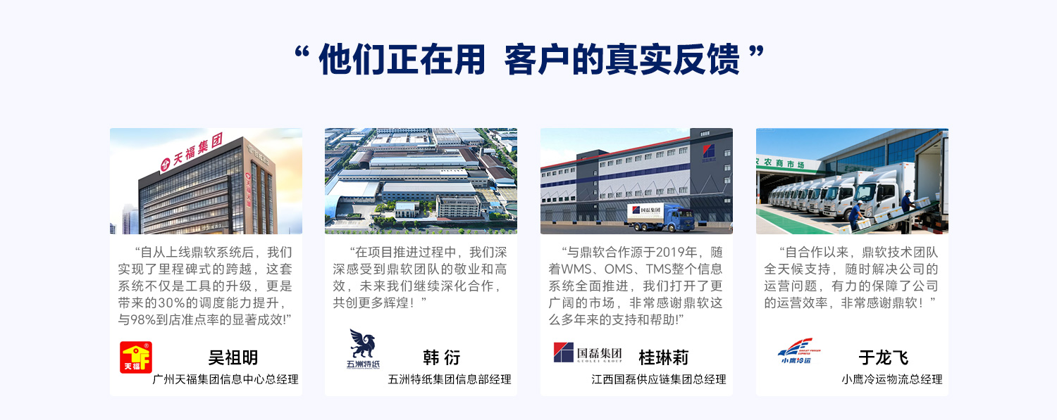 客户反馈245445.jpg