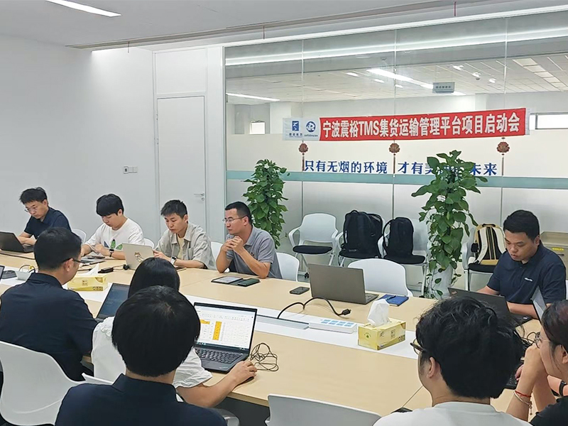 启动会01d.jpg